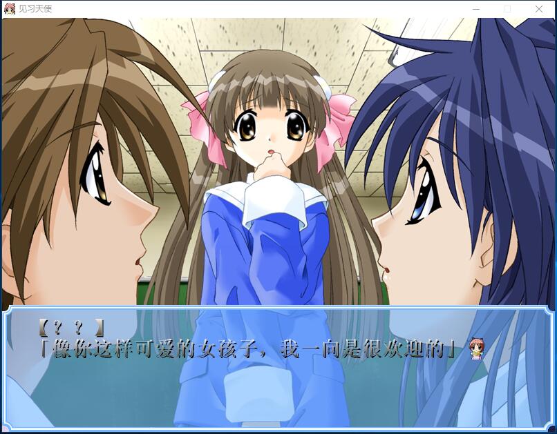 见习天使中文版 てんたま TENTAMA-1st Sunny Side- 