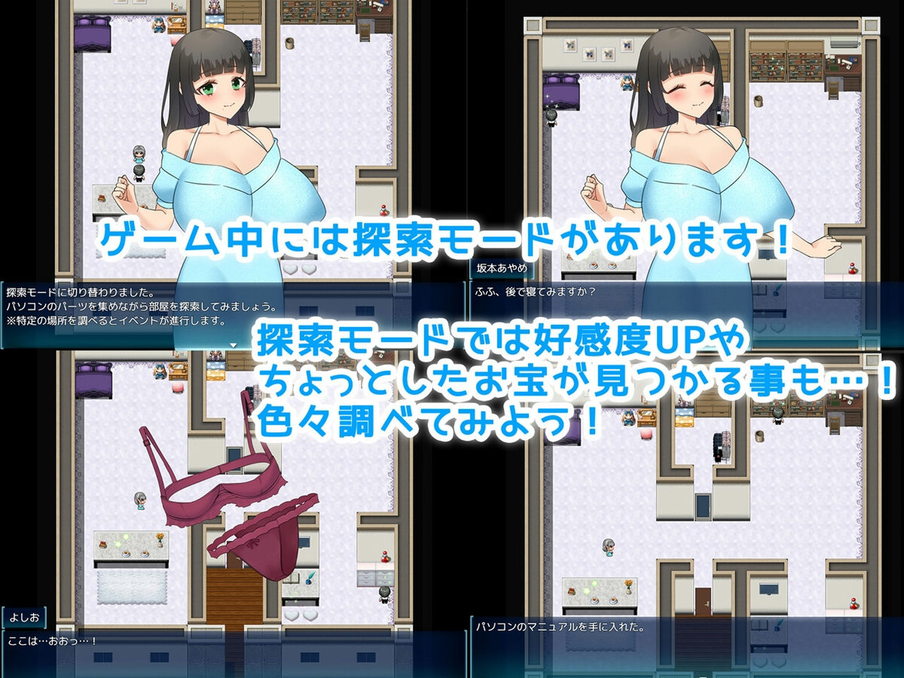 A1307 - 朋友的女朋友成为我的女朋友 友達の彼女が俺の彼女になる [PC+安卓] 中文汉化版[1.51GB]