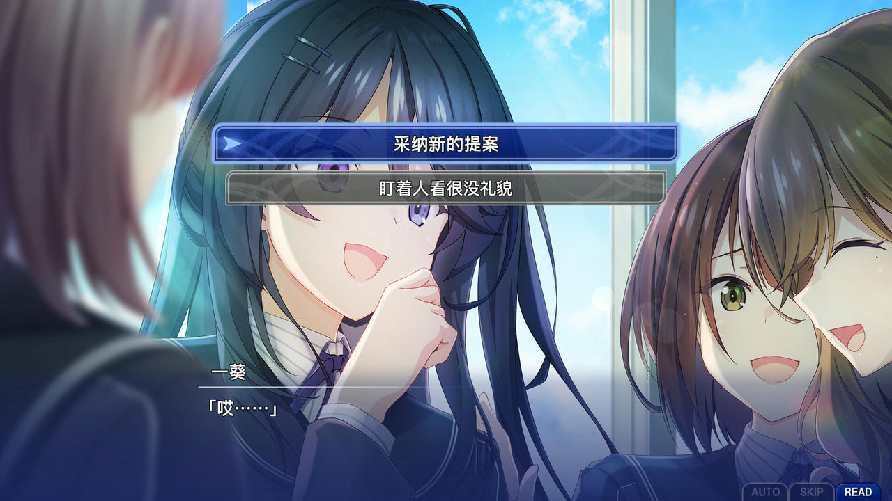A2047 - 告别回忆 双想 ～Not always true～ メモリーズオフ 双想 Memories Off Sousou v20250409 免安装中文数字豪华版[4.04GB]