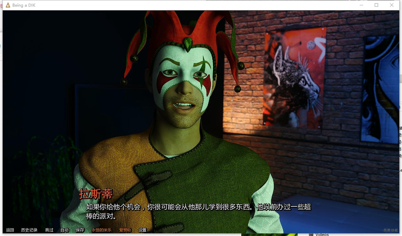 A2058 - 我的大学生活 Being a DIK S3 v0.8.3.20241021+v0.11.1.20250308+作弊+全CG+存档+攻略 PC+安卓 免安装中文汉化版[40.8GB]