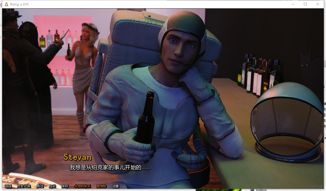 A2058 - 我的大学生活 Being a DIK S3 v0.8.3.20241021+v0.11.1.20250308+作弊+全CG+存档+攻略 PC+安卓 免安装中文汉化版[40.8GB]