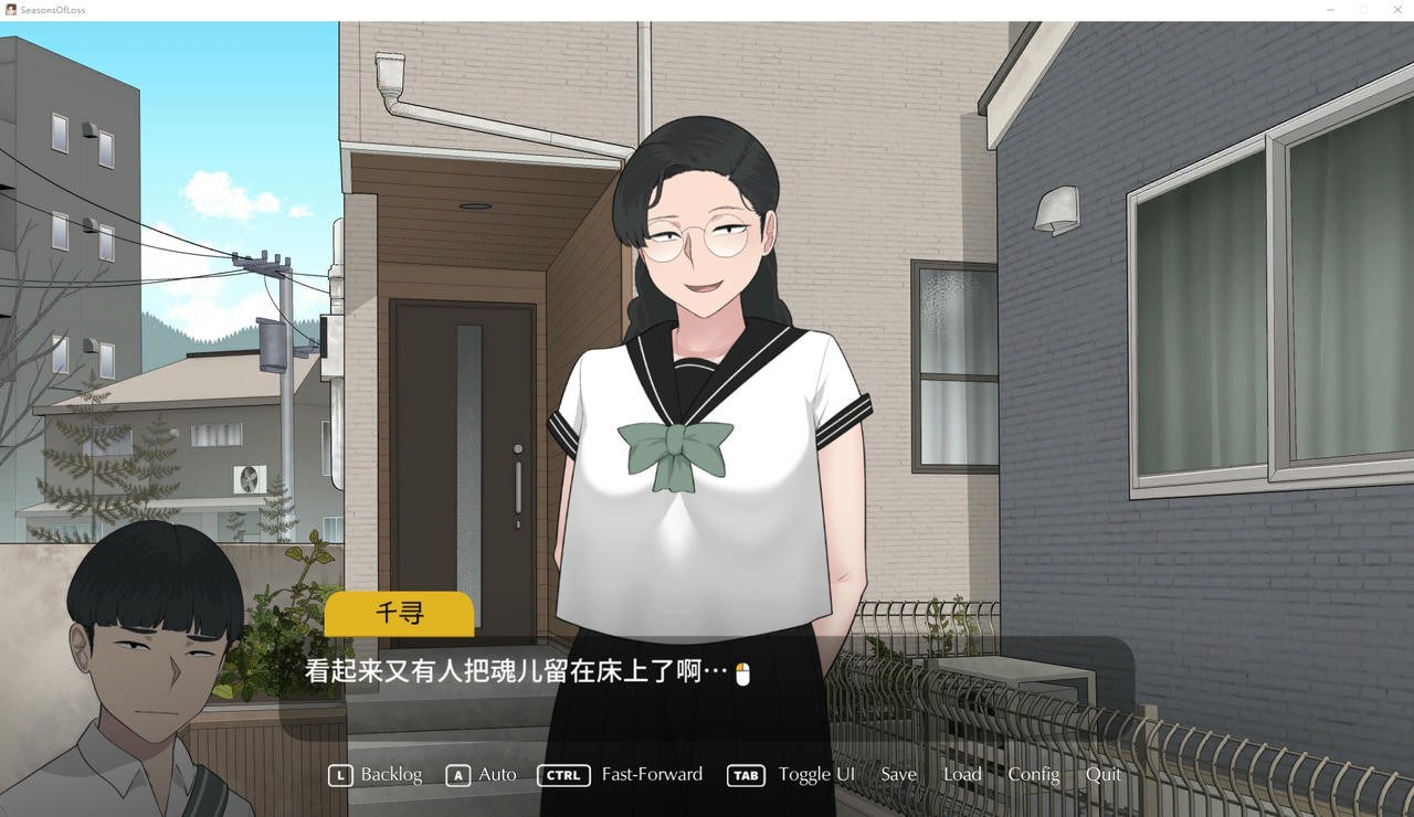 A2085 - 迷失的季节春和夏 Seasons of Loss 失落的季节 NTRMAN系列 v1.02.20250301 免安装中文步兵版[2.87GB]