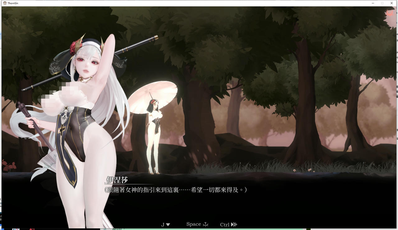 A2123 - 棘罪修女：伊妮莎 ThornSin v0.7.1.20250520 修复版+修改器 免安装中文版[4.68GB]