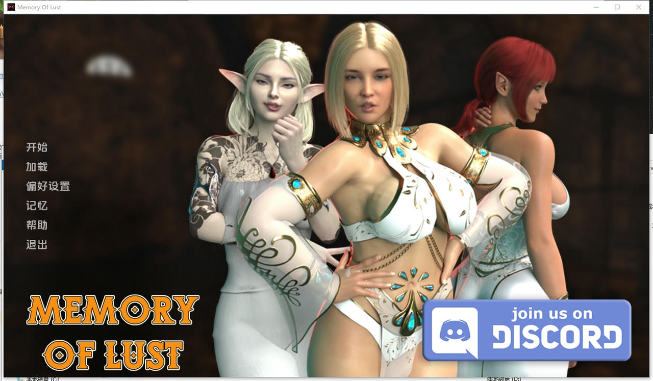 A2131 - 欲望的记忆 Memory of Lust v0.8.20250617-PC+安卓 免安装AI汉化中文版[3.24GB]