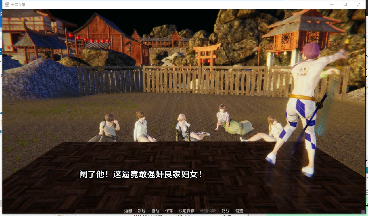 A2151 - 12女神 12 Goddesses v0.14.20250614-PC+安卓 免安装AI汉化中文赞助版[5.06GB]