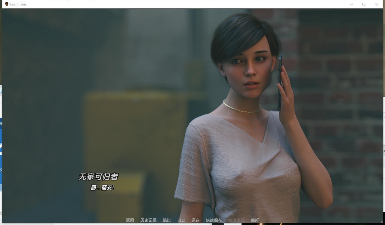 A2169 - 莉安的罪孽 Leann Sins v1.0.20250518-PC+安卓 免安装中文汉化完结版[3.72GB]