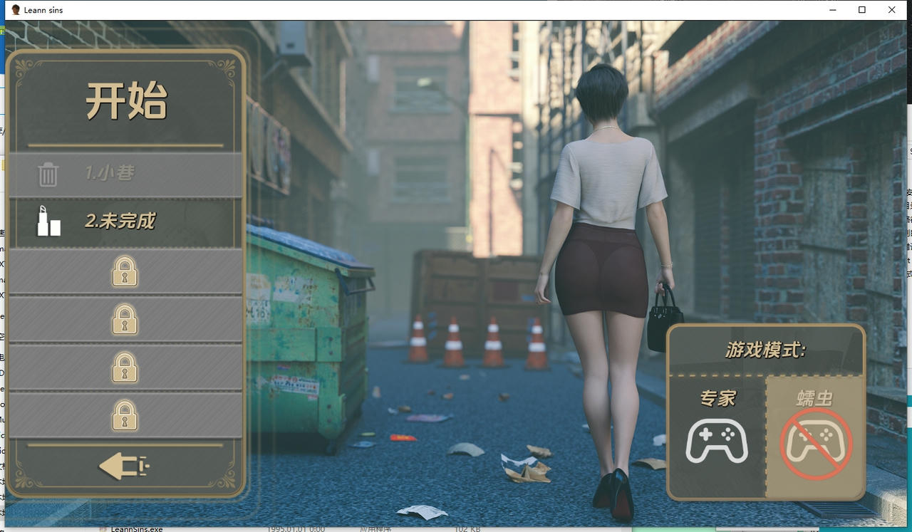 A2169 - 莉安的罪孽 Leann Sins v1.0.20250518-PC+安卓 免安装中文汉化完结版[3.72GB]