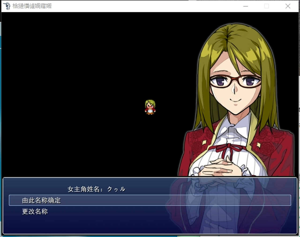 A2176 - 我的青梅竹马是吸血鬼 幼馴染は吸血鬼 V1.05.20210221 免安装中文汉化机翻版[1.65GB]