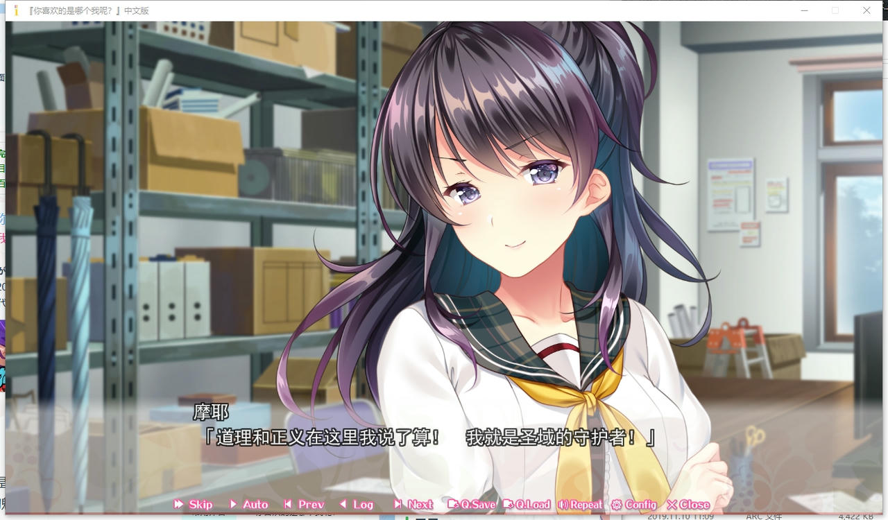 A2179 - 你喜欢的是哪个我呢？どっちのiが好きですか？V20220625 免安装中文汉化版[3.98GB]