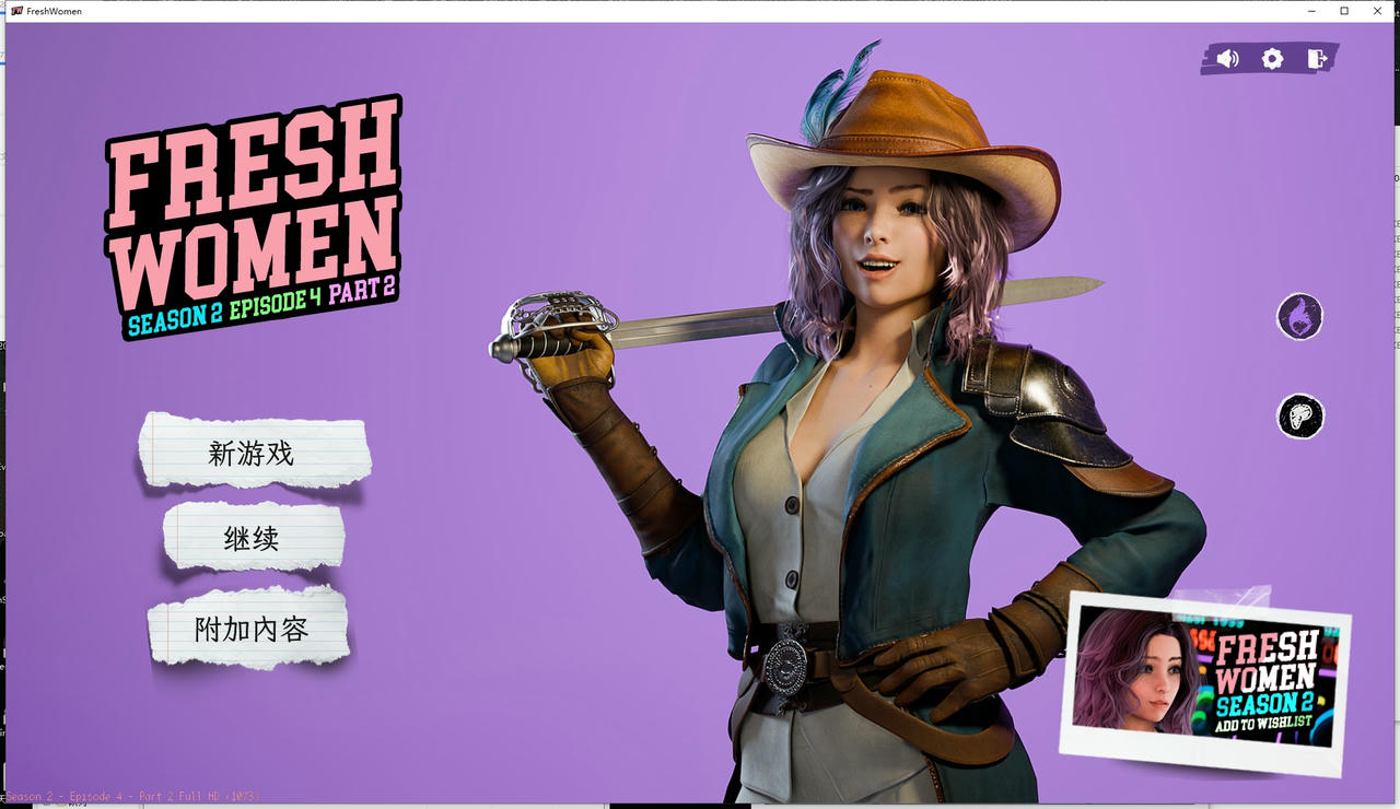 A2184 - 新生也疯狂 FreshWomen Season2 Episode4 Part2 V1.1.20250718-PC+安卓 4K版+1080P-免安装中文版[32.6GB]