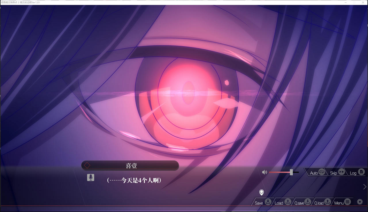 A2190 - 极限痴汉特异点 極限痴漢特異点 痴漢の証明 ハーレムコンテンツ 千年の劣情 極限痴漢特異点NEO 1-2-3-NEO合集+全CG补丁+内容汉化补丁-6部合集 免安装中文汉化版[26.4GB]