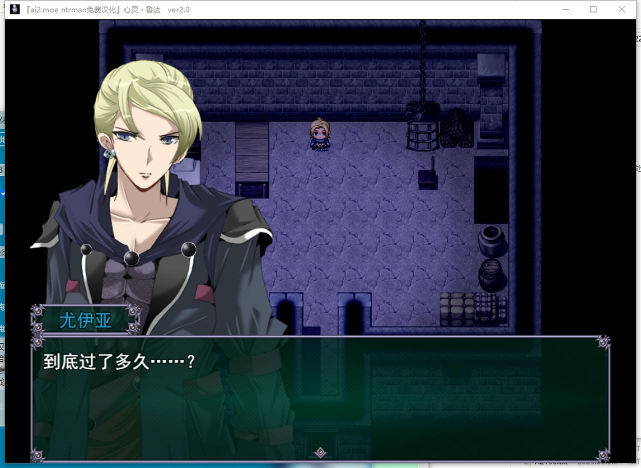 A2200 - 心灵·琉塔 マインド・リュダ 心灵·旅达 V2.0.20250805 免安装AI汉化中文版[2.26GB]