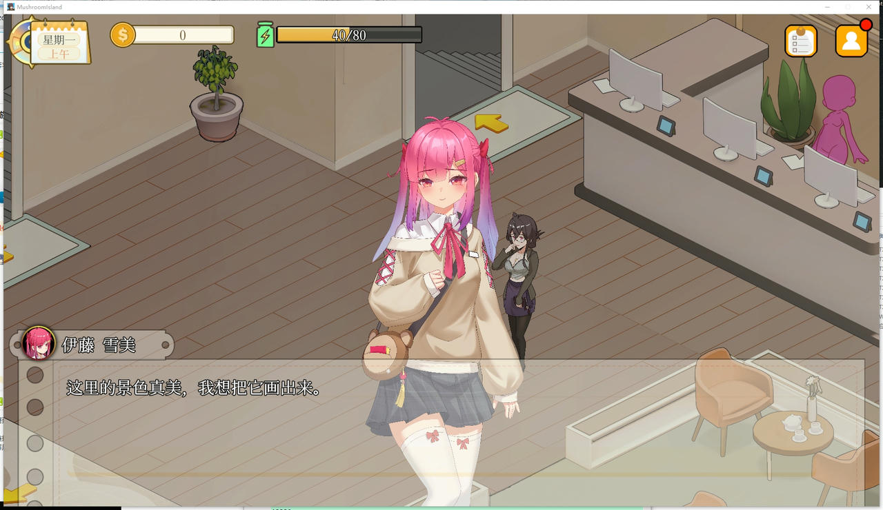 A2208 - 蘑菇岛的兼职日记 ～客房的秘密～ MushroomIsland キノコ島のバイト日記  ~客室のひみつ~ V1.0.0.20250703 免安装中文版[1.61GB]