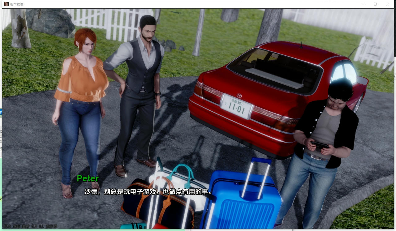 A2215 - 电车故障 Trolley Trouble V0.22.0.20250828-PC+安卓 免安装汉化中文版[8.89GB]