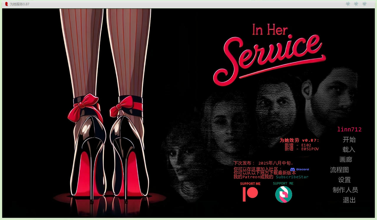 A2230 - 为她服务 In Her Service V0.87.20250904-PC+安卓 免安装中文汉化版[5.42GB]