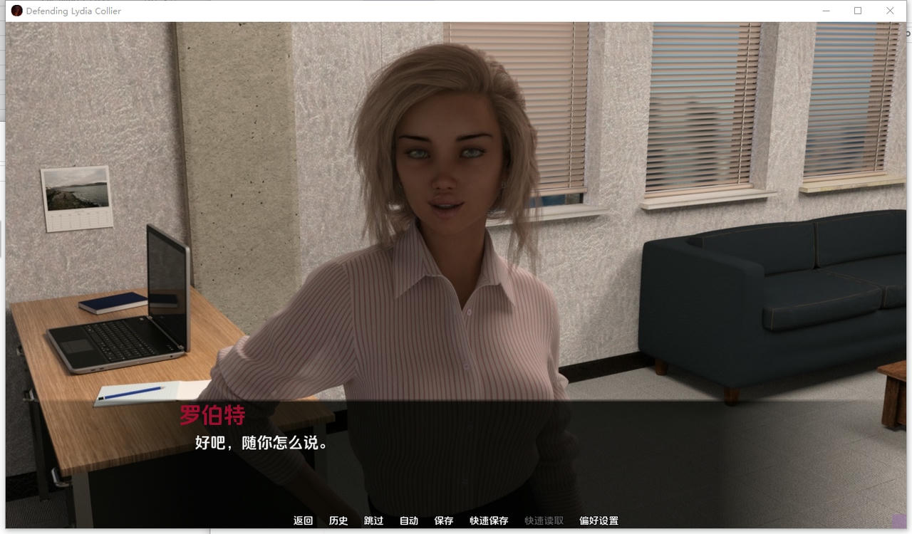 A2272 - 为莉迪亚辩护 Defending Lydia Collier v0.17.0.2.20250904-PC+安卓 免安装中文汉化版[14.5GB]