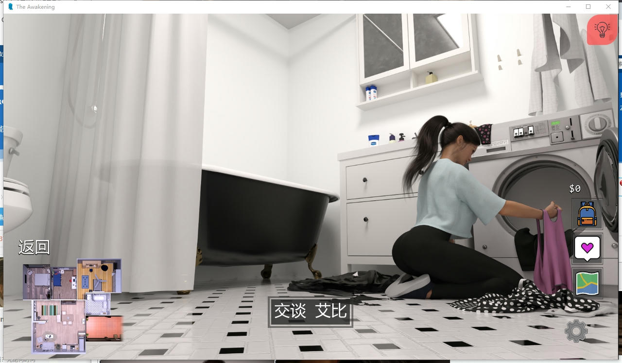 A2309 - 欲望觉醒 The Awakening V0.46c.20250828-PC+安卓 免安装中文汉化版[7.98GB]