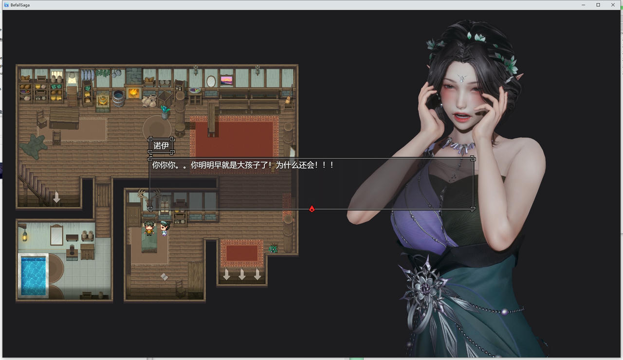 A2319 - 降临战纪 Befall Saga V0.9.14.20250826 免安装中文版[23.9GB]