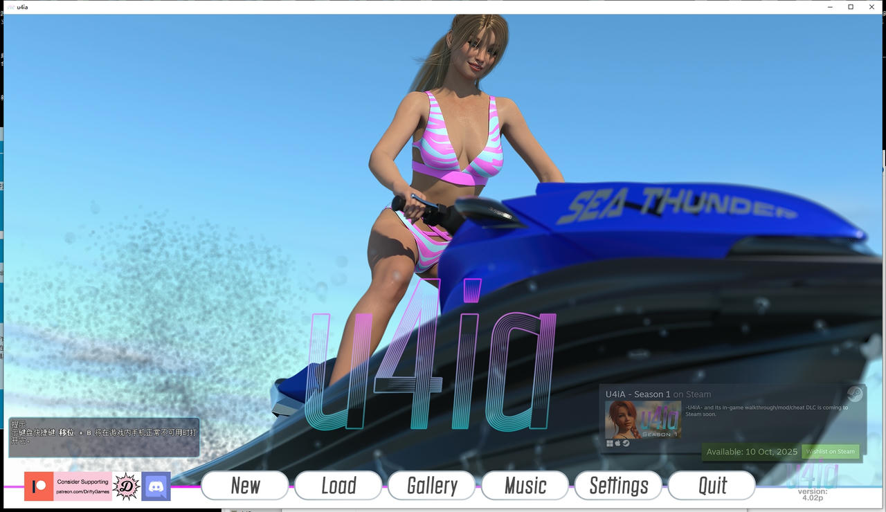 A2321 - U4iA - Season 1 - Sales and Owners Statistics V4.0.2P.20250930 免安装中文机翻汉化版[10.2GB]