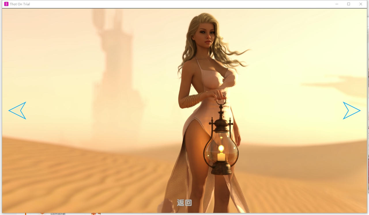 A2329 - 审批中的Thot Thot on Trial V1.0.0.20251002-PC+安卓 免安装中文汉化版[7.23GB]