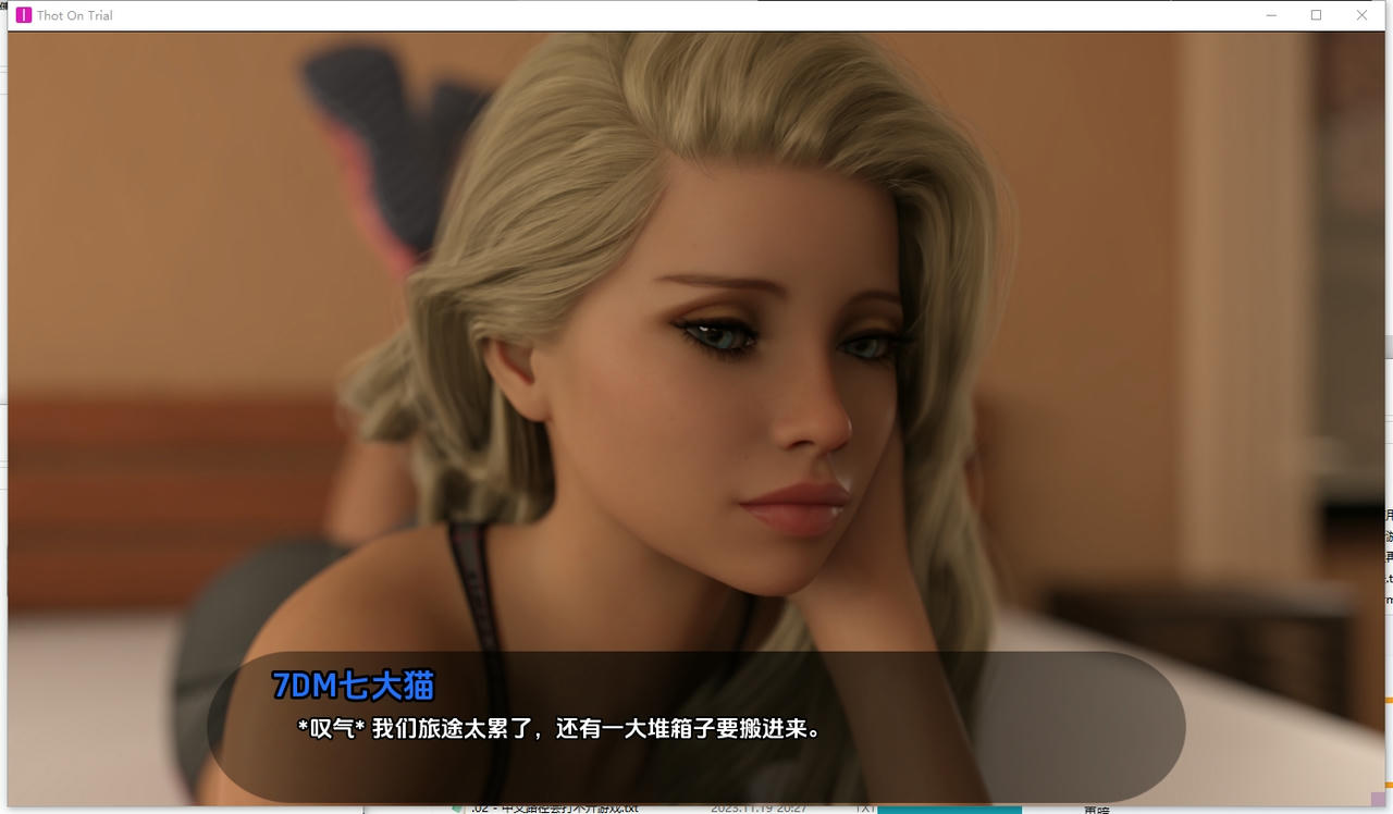 A2329 - 审批中的Thot Thot on Trial V1.0.0.20251002-PC+安卓 免安装中文汉化版[7.23GB]