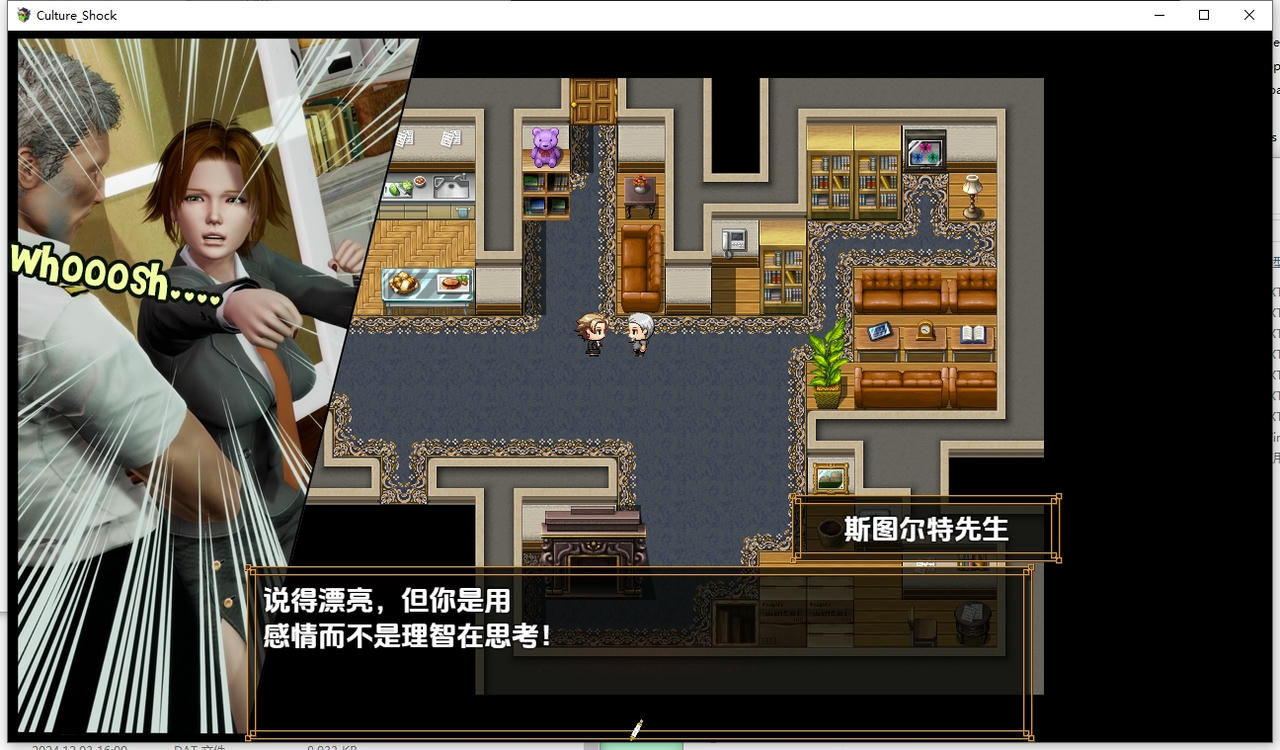 A2349 - 萨莎的故事：文化冲击 Sasha's Story - Culture Shock v0.2.6d.20251009-PC+安卓 免安装中文汉化版[2.08GB]